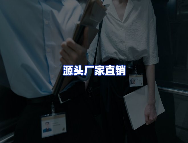 专业团队